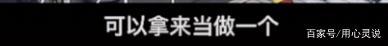 东风本田4S店被曝违规收钱，电台主持怒怼销售经理，后续来了……-