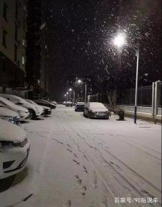 ​严寒来临，如何在冰面和雪路上安全驾驶？