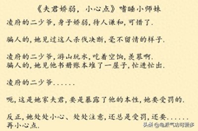 ​完结小说推荐 高质量的肉肉文 肉多汁甜 甜宠虐狗！