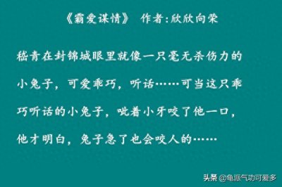 ​完结小说推荐甜甜宠文有肉有剧情香艳强推《放生》《小桃红》吹爆