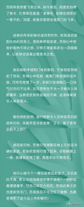 ​男主强取豪夺，心狠手黑的古代言情小说每日推荐（二）