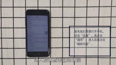 ​怎样更换手机字体样式 怎样更换手机字体大小