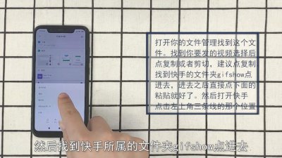 ​快手长视频怎么发朋友圈 快手长视频怎么发3分钟