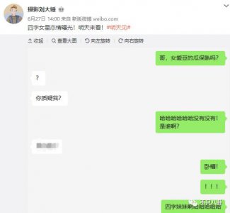 ​连续四天黏在一起，又一对姐弟恋来了？