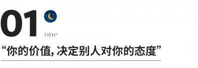 ​黄磊饭局罕见被冷落，我顿悟了最残酷的成人社会真相