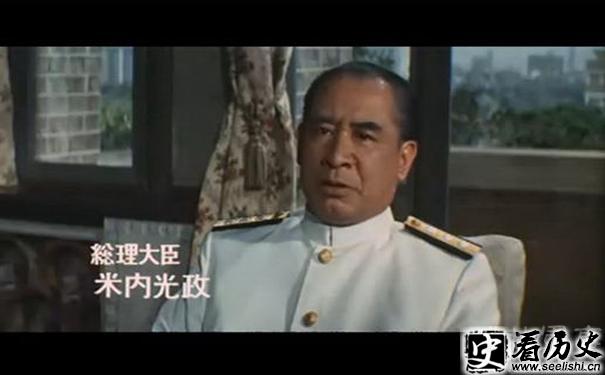 海军大将——米内光政