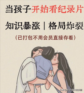 ​不自律的孩子怎么教育 不自律的学生怎么办