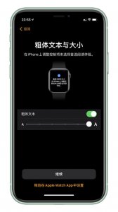 ​watchapp下载(WhatsApp官方下载2023)