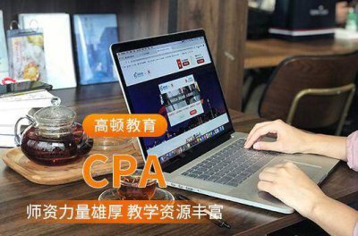 ​cpa主要做什么工作 cpa一般做什么工作