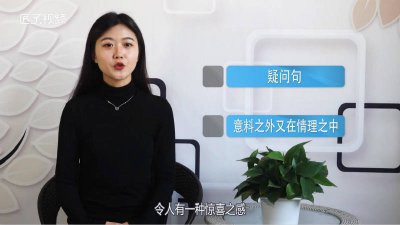 ​你知道我为什么感冒吗?土味情话 你知道我为什么感冒吗?下一句