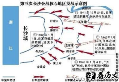 ​第三次长沙会战地图 第三次长沙会战双方伤亡