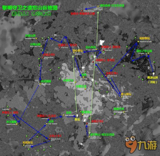 《上古卷轴5》同时加入黎明守卫与吸血鬼双面间谍攻略