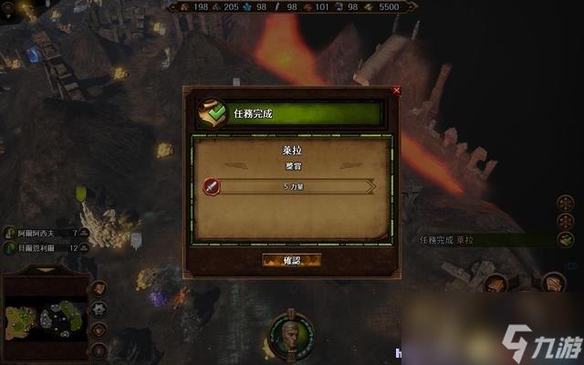 魔法门之英雄无敌7 图文全攻略 全战役任务流程攻略