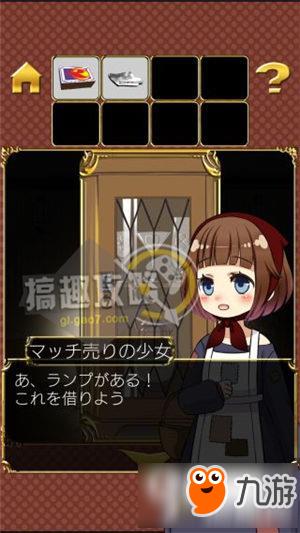 Escape game Little Match Girl攻略 脱出游戏卖火柴的少女图文攻略