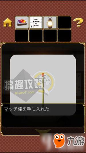 Escape game Little Match Girl攻略 脱出游戏卖火柴的少女图文攻略