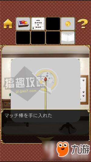 Escape game Little Match Girl攻略 脱出游戏卖火柴的少女图文攻略