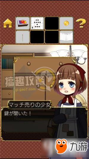 Escape game Little Match Girl攻略 脱出游戏卖火柴的少女图文攻略