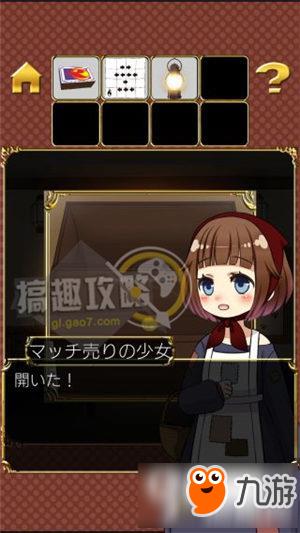 Escape game Little Match Girl攻略 脱出游戏卖火柴的少女图文攻略