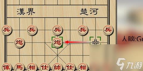 象棋开局布阵法 象棋开局必胜的15种走法