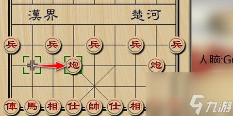 象棋开局布阵法 象棋开局必胜的15种走法