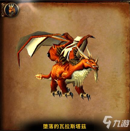 魔兽世界怀旧服黑翼之巢攻略大全 WOW怀旧服黑翼之巢全BOSS怎么打