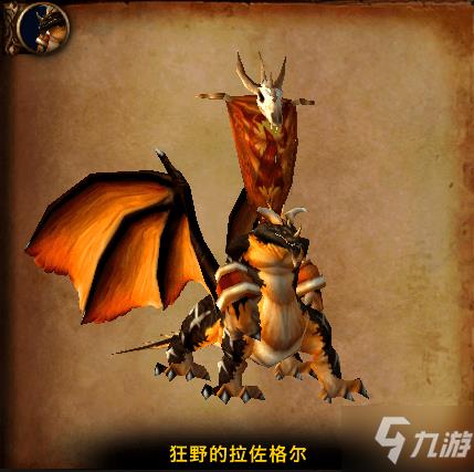 魔兽世界怀旧服BWL攻略大全 WOW怀旧服bwl黑翼之巢全BOSS打法攻略