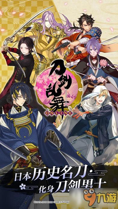 刀剑乱舞锻刀公式 刀剑乱舞国服锻刀公式汇总