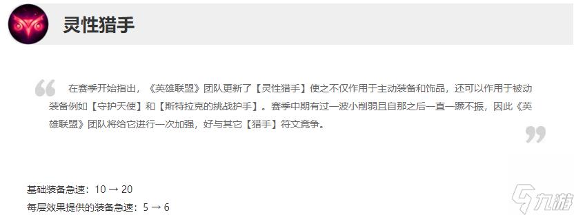 lol泰隆怎么连招？打野泰隆详细玩法教学「科普」