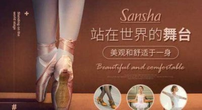 ​十大热门广场舞鞋排名 Sanaha和丽派朵上榜