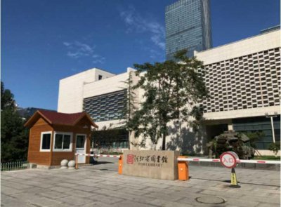 ​河北省十大图书馆排名 河北经贸大学图书馆上榜 河北省图书馆暂列第一