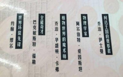 ​系统类小说排行榜前十 第一名:全能奇才 最强反派系统上榜