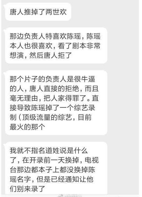 谁才是亲闺女？陈瑶8个月无戏可拍，胡冰卿李兰迪却大女主戏不断