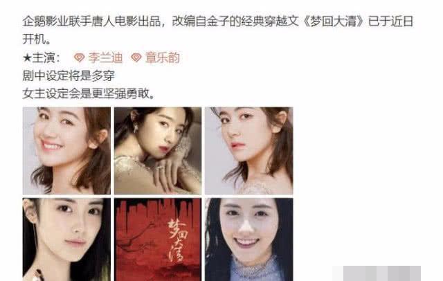 谁才是亲闺女？陈瑶8个月无戏可拍，胡冰卿李兰迪却大女主戏不断