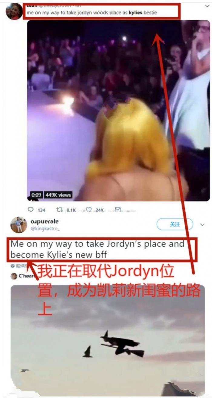 卡戴珊家族爆丑闻，姐姐男友和妹妹闺蜜厮混，交涉内容全流出