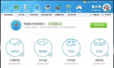 ​CF老虎：给推荐下玩穿越火线FPS可以稳定在200+的配置