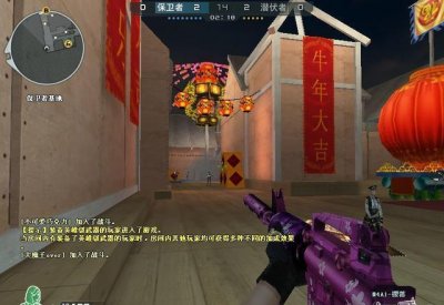 ​CF穿越火线：终于买到了M4A1-樱落