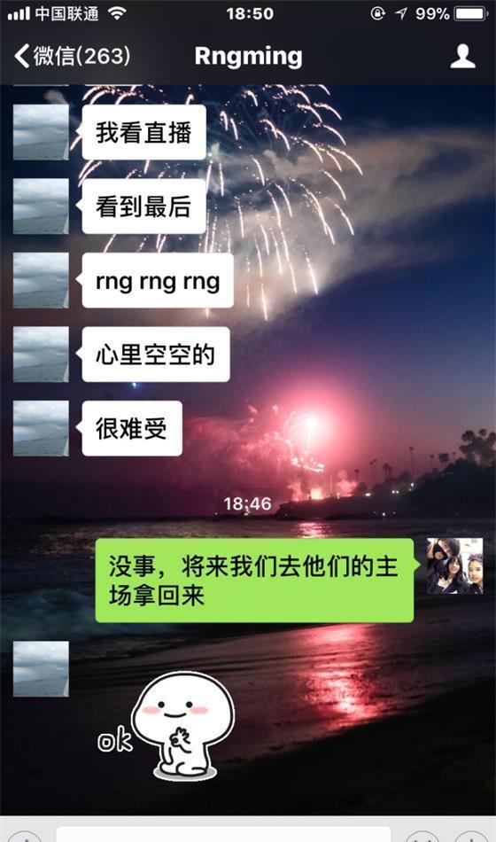 英雄联盟：S7鸟巢总决赛高能时刻！这些画面你都见过吗？