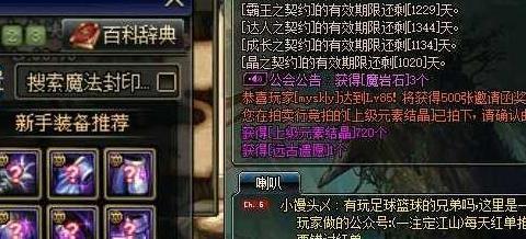 DNF：小伙一个小时搞到三把远古遗愿，结果却出乎意料！