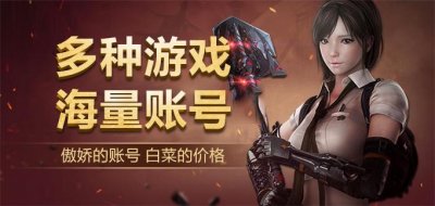 ​lol租号平台哪个好，全英雄账户只要2块钱