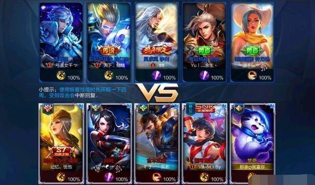 王者荣耀玩家表框出现“补位”标识 也像lol要补位了？