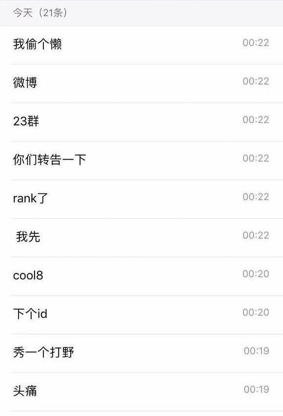 LOL无状态将复出加入FPX，转型辅助，ID：COOL8致敬厂长？