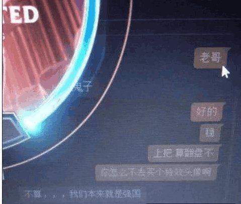 英雄联盟：两中国人在外服狂飙英文，外国人都看懵了