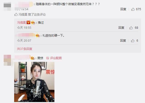 LOL冯提莫发性感照片: 这个衣服自己都把持不住, 不是下海照!