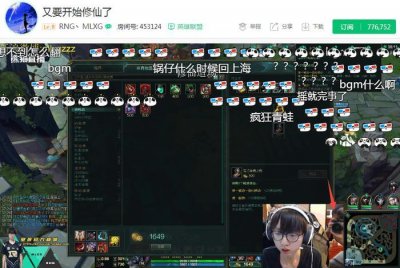 ​LOL: 麻辣香锅直播惨被摄像头怼脸, 锅老师愣是说不出话!