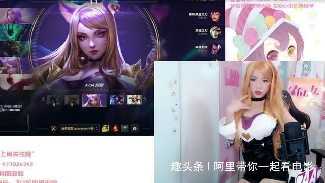 LOL:周淑怡Cos阿狸,“小馒头”秒变“大白兔”,货真价实!