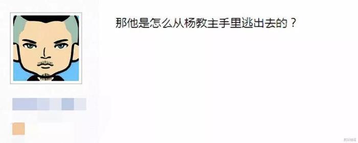 LOL:麻辣香锅曾经被送去戒网所?网友:雷电法王都追不上的打野