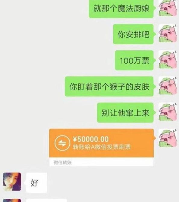 王者荣耀：返场投票戏码不断 策划爆料：凤求凰即将登场！