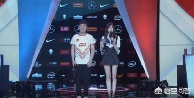 ​LOL：LGD比赛结束之后，女主持火了，四大花旦地位不保