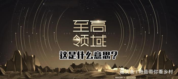 CF：三月“至高领域”终于到擎天秘银飘红！暗淡了王者之怒！