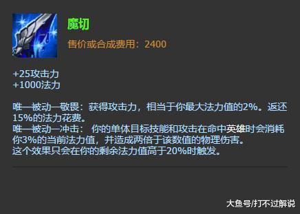 LOL：玩双修流EZ不可无视的细节，iBoy比赛没注意吃大亏！